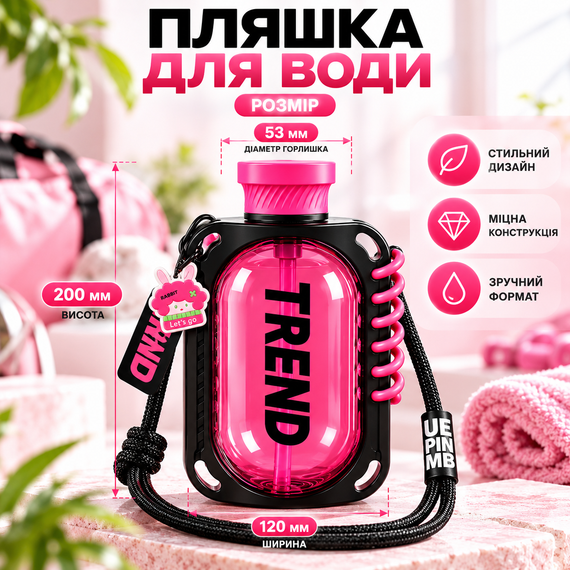 Пляшка для води TREND 780 мл червона, герметична спортивна пляшка з антиковзким покриттям та ремінцем для перенесення | Зображення 2