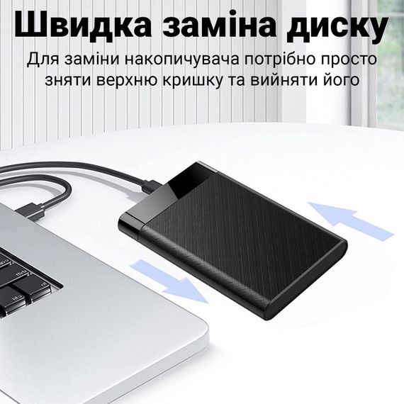 Внешний кейс для 2,5" SATA жестких дисков Addap EHDC-02 | внешний USB 3.0 карман для HDD/SSD | Зображення 7