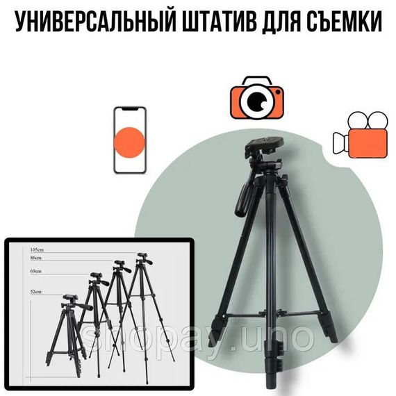Штатив для софтбокса Tripod, Професиональный штатив для камеры Напольный камеры QK-71 | Зображення 8