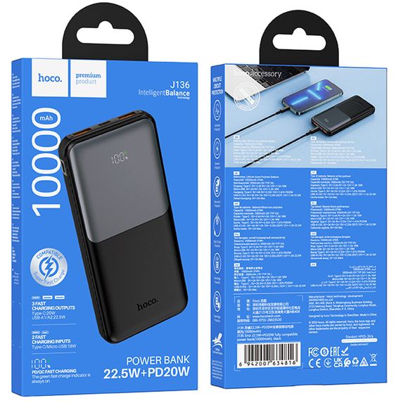 Портативний ЗП Power Bank Hoco J136 Sirui 22.5W+PD20W 10000 mAh Black | Зображення 4
