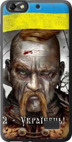 Чехол на Huawei Honor 4C Козак-Украинец "1150u-183-17620"
