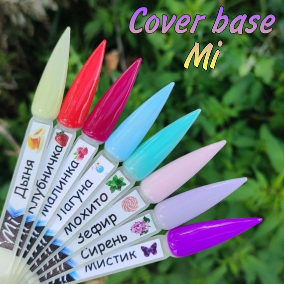 База для ногтей Mi Мохито 8мл | Зображення 9