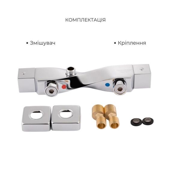 Акционный набор Qtap: Смеситель для душа Zkrouceny QTZKR40T105C+Лейка Rucni QTRUC125CRM45954+Шланг Hadice QTHADPVC160C+Тримач | Зображення 3
