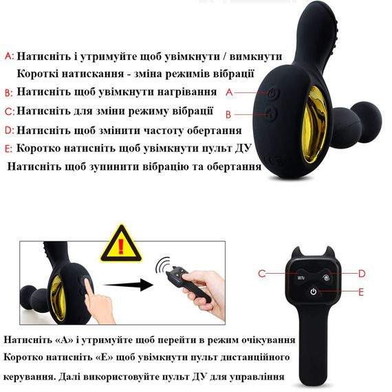 Багатофункціональний вібратор (масажер простати) з ротацією та функцією підігріву | Зображення 5