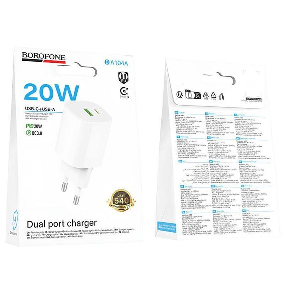 МЗП Borofone BA104A Pudding PD20W+QC3.0 (1USB-A/1C) White | Зображення 5
