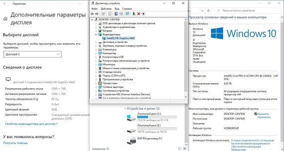 Ноутбук Б-класс Dell Latitude E6540 / 14" (1366x768) TN / Intel Core i5-4210M (2 (4) ядра по 2.6 - 3.2 GHz) / 8 GB DDR3 / 256 GB SSD / Intel HD Graphic 4600 / WebCam б/у | Зображення 9