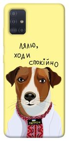 Чохол IBANAN Пес Патрон для Samsung Galaxy M51