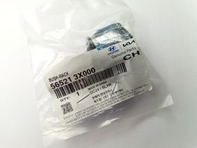 Втулка кермової рейки Hyundai/KIA, MOBIS (565213X000) напрямна (56521-3X000)