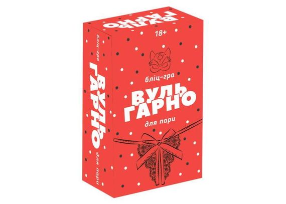 Настільна гра Вуль-Гарно