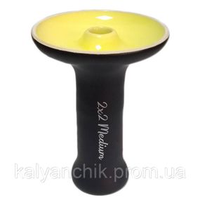 Чаша для кальяну 2x2Hookah Medium чорножовта