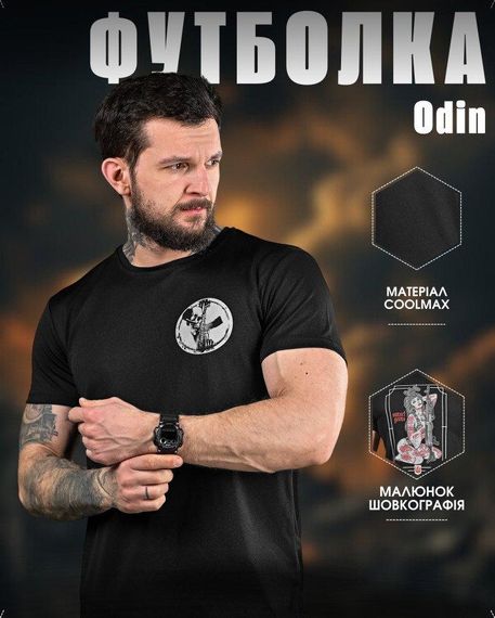 Тактична футболка потовідвідна Odin dzen black ВТ6663 | Зображення 1