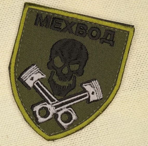 Шеврон Мехвод | Зображення 1