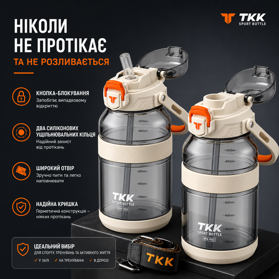Спортивная бутылка TKK (2000 мл) - Полупрозрачный белый Tritan BPA-free, с мощной ручкой и кнопкой-фиксатором | Зображення 6