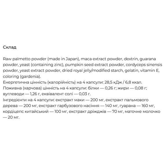 Тонизирующее средство Enzym Shin Sokai Jinsei DX 60 Caps | Зображення 1