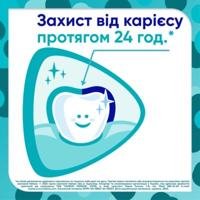 Детская зубная паста Sensodyne Пронамель для дітей 0-6 років Ягідний мікс 50 мл (5054563219534) | Зображення 5