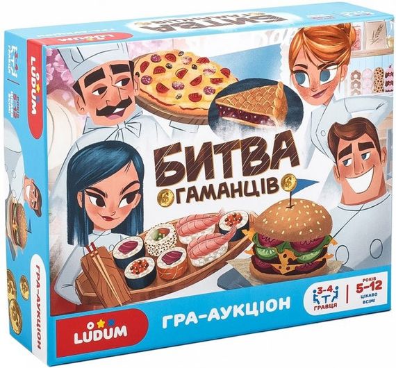 Настільна гра "Битва гаманців"  LG2046-60 українська мова | Зображення 4