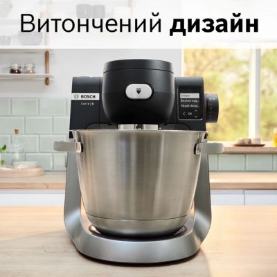 Кухонный комбайн Bosch MUMS6ZS00 | Зображення 8