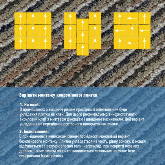 Плитка під ковролін без клейового шару 500х500х4мм Коричнево-сірий SW-00002714 | Зображення 4