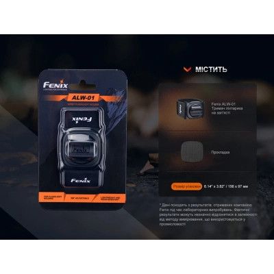 Крепление для фонаря Fenix ALW-01 | Зображення 7