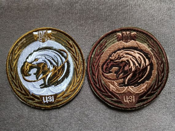 Шеврон Центр защиты информации ВСУ на липучке - 2шт (белый+коричневый)