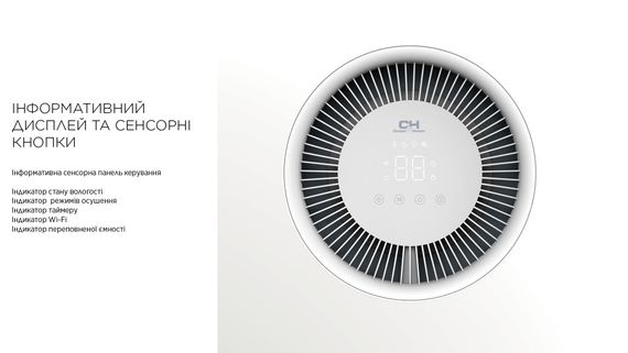 Осушувач повітря Cooper&amp;Hunter   CH-D008WDC-16LDWF, 16л.на добу, 22м.кв , 140м3/год, 200Вт, дисплей, ел.кер-ня, Wi-Fi, таймер., білий (CH-D008WDC-16LDWF) | Зображення 8
