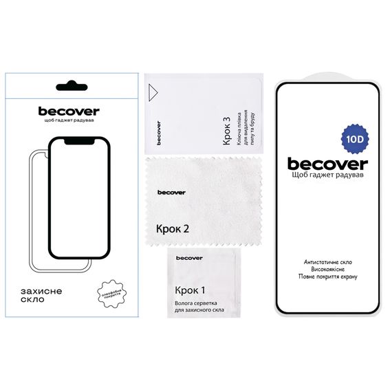 Скло захисне BeCover Motorola Moto G05 / E15 10D Black (713575) | Зображення 1