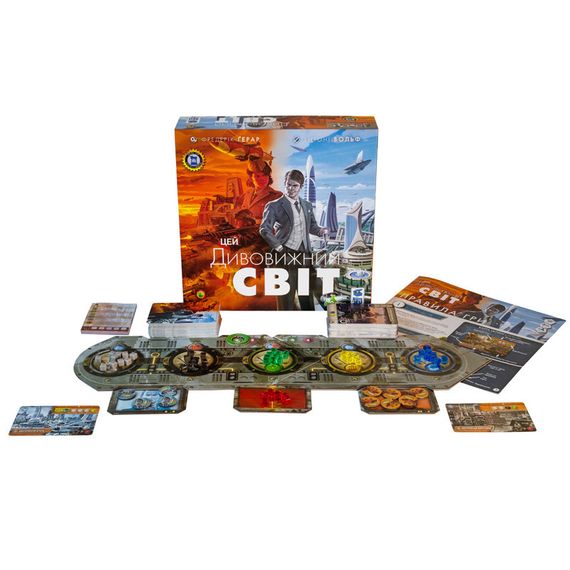 Настільна гра Цей Дивовижний Світ | Зображення 2