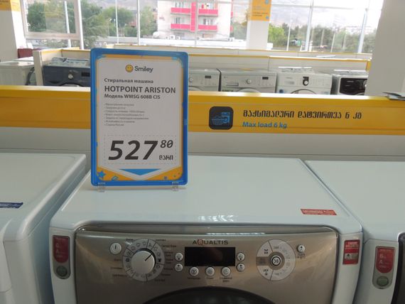Рамка на ножках 75°, Голубой, А3