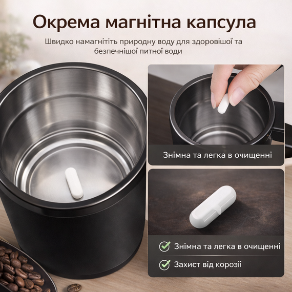 Кружка-мешалка аккумуляторная с магнитным венчиком, сенсорным дисплеем и индикатором температуры 380 мл Черная | Зображення 7