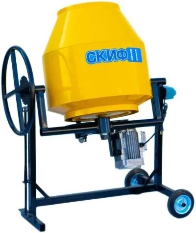 Бетонозмішувач Скіф БСМ 130 Standart