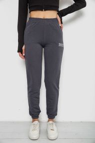 Спортивные штаны женские, цвет серый, 238R5052-1