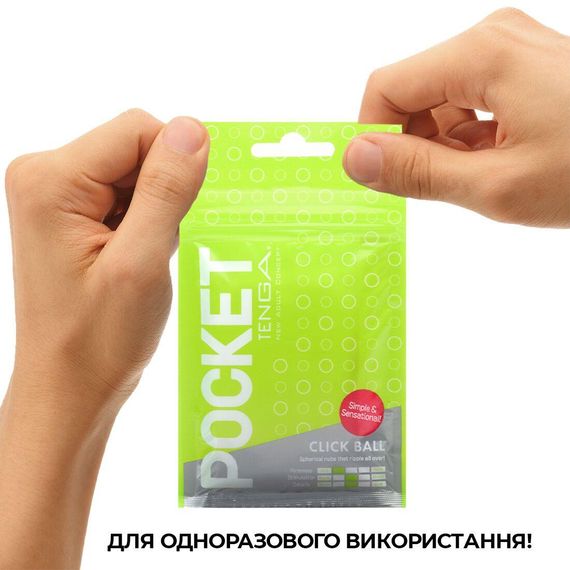 Мастурбатор TENGA Pocket Click Ball | Зображення 4