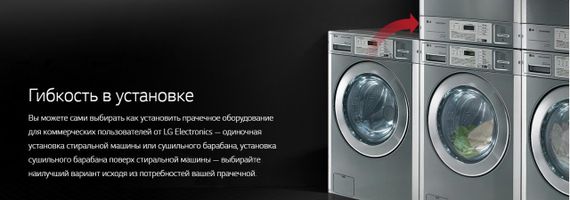 Стиральная и сушильная машина Стэк LG FH069FD2FS+ RV1329CD7P | Зображення 2