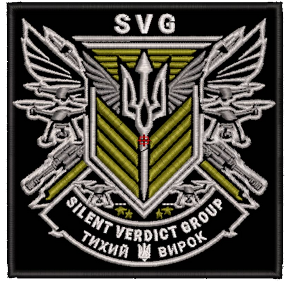 Шеврон SVS Silent Verdict Group Тихий Вирок
