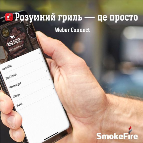 Пелетний гриль Weber SmokeFire EX4 GBS | Зображення 6