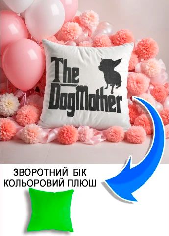 Подушка плюшева Мерч Крафт Дизайн з принтом dogmother салатовий плюш квадратна 33х33 см