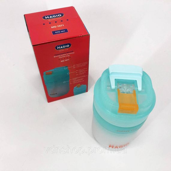 Кружка термос для кофе Magio MG-1071 420 мл, Качественный семейный термос, Термочашка для поездок HP-80 | Зображення 8