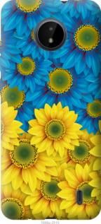 Чохол для Nokia C20 з силікону FCh_080338