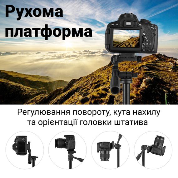 Штатив - журавель горизонтальний + вертикальний Andoer TR-02h, розкладний алюмінієвий трипод для камери, 160 см, Чорний | Зображення 7