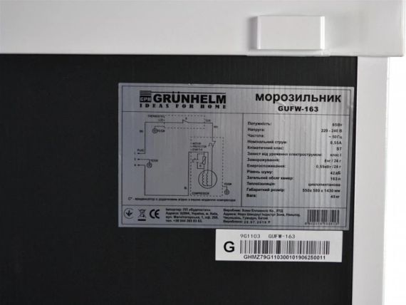 Морозильна камера GRUNHELM GUFW-163 (5 корзин) | Зображення 3