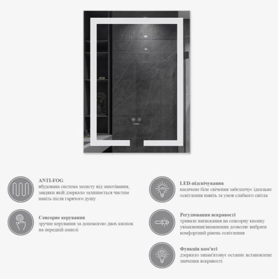 Дзеркало Kroner KRM Spiegel VR1 - 5080 з LED-підсвічуванням та антизапітнінням (CV030039) | Зображення 2