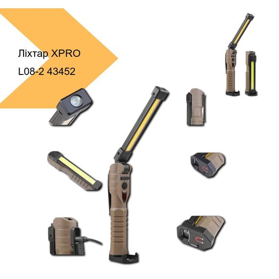 Поліцейський ліхтар з яскравим світлом XPRO LIGHT L08-2 (43452-l08-2_193) | Зображення 1