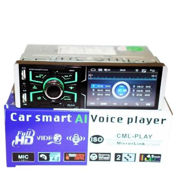 Автомагнитола сенсорная ISO 4,1 с RGB подсветкой, DIVX MP3 + USB + Bluetooth 4062