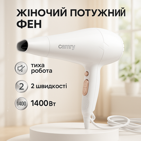 Класичний фен для волосся Camry, Потужний фен для швидкого укладання волосся Фени сушіння YH-20