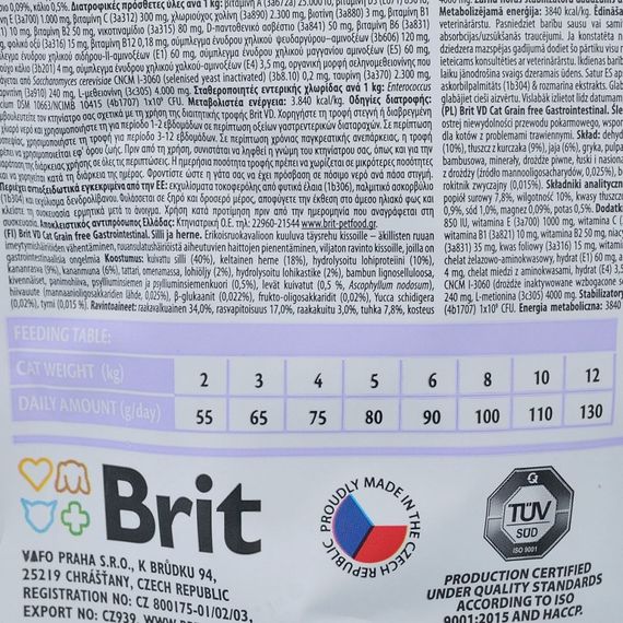 Корм сухий Brit Grain Free VetDiet Cat Gastrointestinal для котів з порушеним травленням з оселедцем лососем яйцем та горохо | Зображення 5