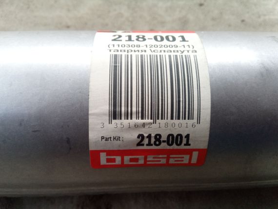 Резонатор Таврія, BOSAL (218-001) (110308-1202009-11) | Зображення 2