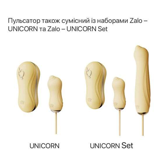 Пульсатор Zalo – AVA Attachment Ivory White для смарт-вібромасажера Zalo – AVA | Зображення 7
