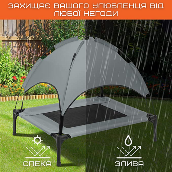 Лежак Для Больших Собак 2в1 Уличный Гамак со Съемным Навесом и Кровать Для Животных Складная Переносная 120 см | Зображення 5