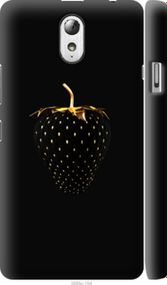 Чохол на Lenovo Vibe P1m Чорна полуниця "3585m-154-24368"