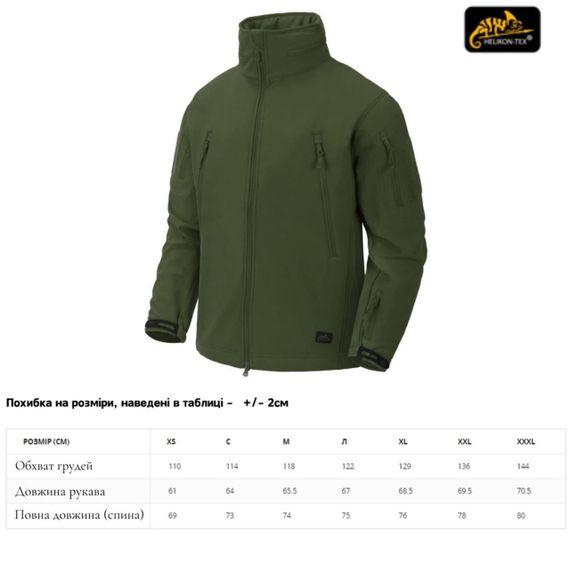 Куртка тактична Helikon-Tex Gunfighter SharkSkin Taiga Green Original✅ | Зображення 4